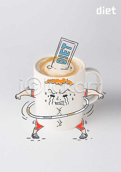 AI(파일형식) 포토일러 눈물 다이어트 머그컵 비만 운동 울음 음료 음식 커피 컵 훌라후프