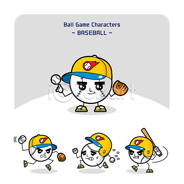 사람없음 AI(파일형식) 일러스트 글러브 달리기 던지기 사물캐릭터 야구 야구공 야구모자 야구방망이 캐릭터