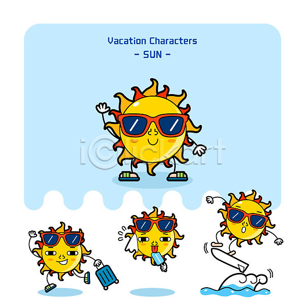 사람없음 AI(파일형식) 일러스트 서핑 선글라스 아이스크림 캐리어 캐릭터 태양 파도