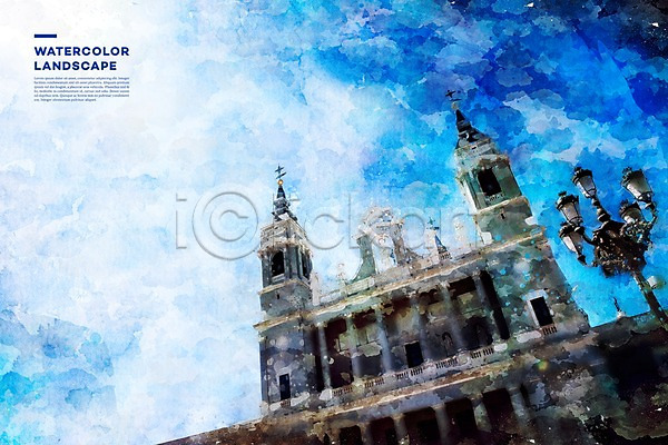 감성 사람없음 PSD 일러스트 가로등 건물 관광지 궁전 랜드마크 마드리드 번짐 수채화(물감) 스페인 야외 유럽 주간 풍경(경치) 하늘 해외풍경