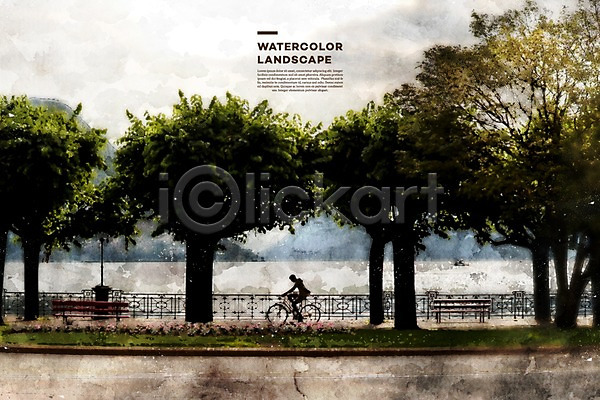 감성 사람없음 성인 한명 PSD 실루엣 일러스트 나무 도로 번짐 수채화(물감) 스위스 야외 자전거 주간 풍경(경치) 해외풍경