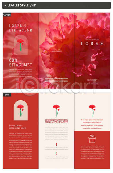 사람없음 INDD ZIP 인디자인 템플릿 3단접지 꽃 내지 리플렛 빨간색 어버이날 카네이션 팜플렛 표지 표지디자인