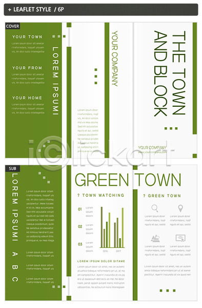 사람없음 INDD ZIP 인디자인 템플릿 3단접지 그래프 내지 리플렛 사각형 초록색 팜플렛 표지 표지디자인