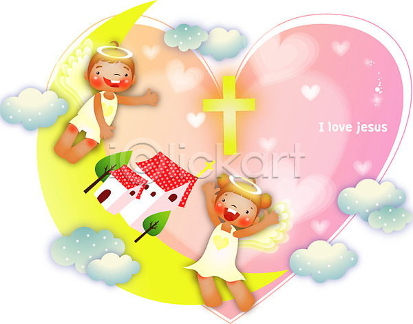 사랑 남자 두명 어린이 여자 AI(파일형식) 일러스트 교회 구름(자연) 기독교 나무 달 성경 십자가 웃음 전신 종교 천사 하트