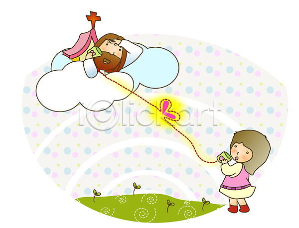 사랑 남자 두명 성인 어린이 여자 AI(파일형식) 일러스트 교회 구름(자연) 기독교 상반신 새싹 실전화기 예수 전신 종교 초원(자연) 패턴 하트