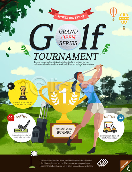 여자 한명 PSD 웹템플릿 템플릿 골퍼 골프 골프채 골프카트 열기구 이벤트 이벤트페이지 초원(자연) 토너먼트 트로피 필드
