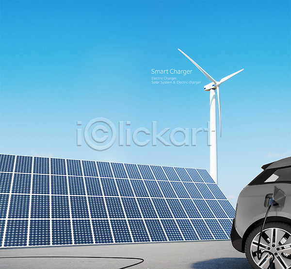 사람없음 3D PSD 디지털합성 편집이미지 그린에너지 야외 자동차 전기자동차 주간 충전 태양에너지 편집 풍력에너지 합성