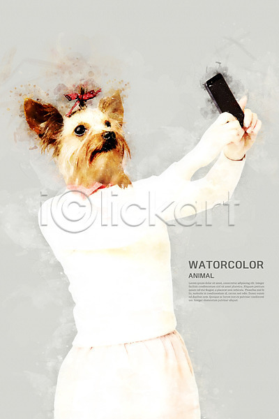 사람없음 PSD 일러스트 강아지 들기 번짐 셀프카메라 수채화(물감) 스마트폰 요크셔테리어 한마리