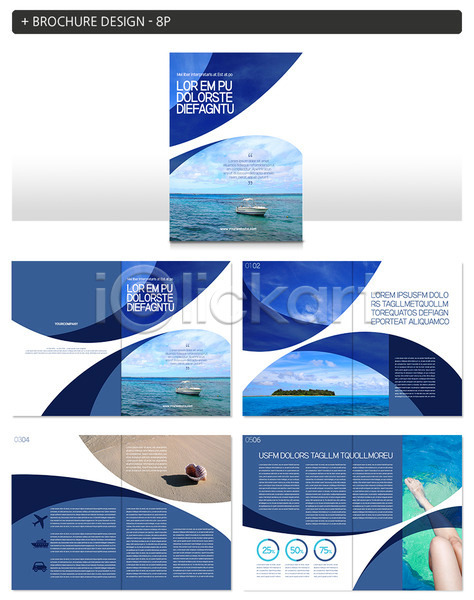 신체부위 한명 INDD ZIP 인디자인 템플릿 다리(건축물) 바다 섬 소라 여행 요트 팜플렛
