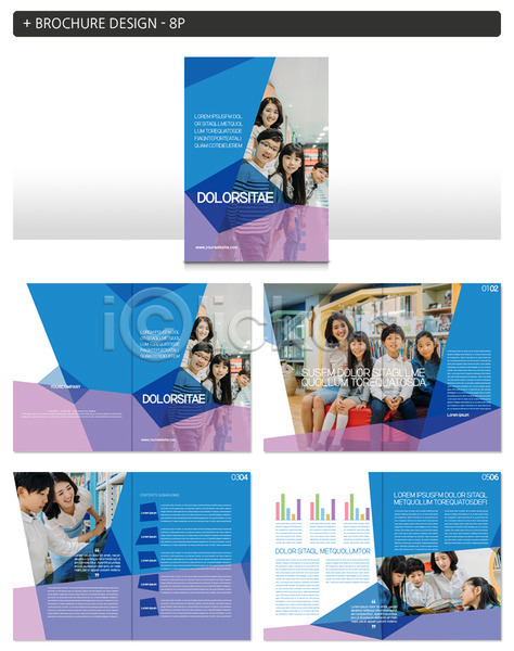 10대 20대 남자 성인 어린이 여러명 여자 초등학생 한국인 INDD ZIP 인디자인 템플릿 교사 도서관 독서 초등교육 팜플렛
