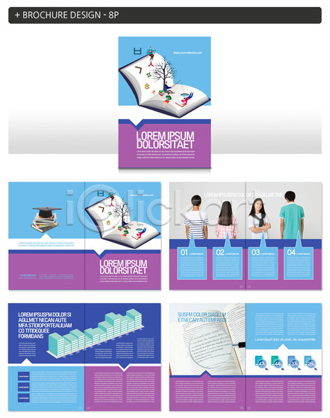 10대 남자 십대만 여러명 여자 청소년 한국인 INDD ZIP 인디자인 템플릿 돋보기 책 청소년교육 팜플렛 학사모