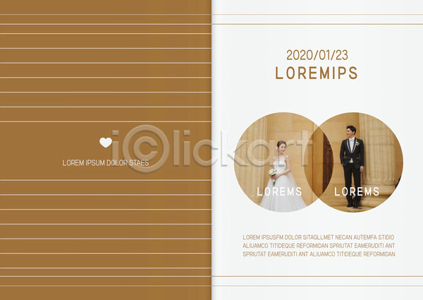 남자 두명 성인 여자 한국인 AI(파일형식) 카드템플릿 템플릿 결혼 기념일 상반신 서기 신랑 신부(웨딩) 심장 줄무늬 청첩장 초대장 축하카드