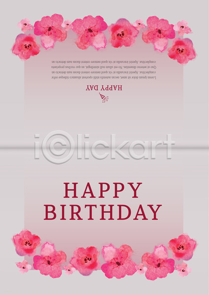 사람없음 AI(파일형식) 카드템플릿 템플릿 기념일 꽃 생일 생일축하 생일카드 초대장 축하카드
