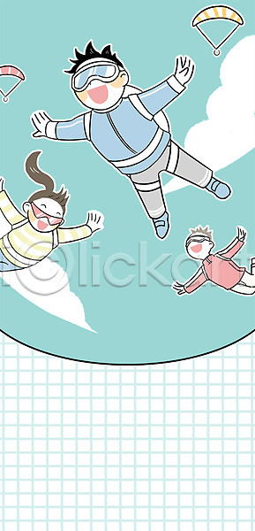 남자 성인 세명 여자 PSD 일러스트 가을(계절) 구름(자연) 레포츠 전신 축제 패러글라이딩 하늘