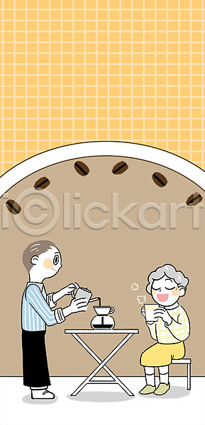 남자 노년 두명 성인 여자 PSD 일러스트 프레임일러스트 가을(계절) 바리스타 원두 의자 전신 커피 탁자 프레임