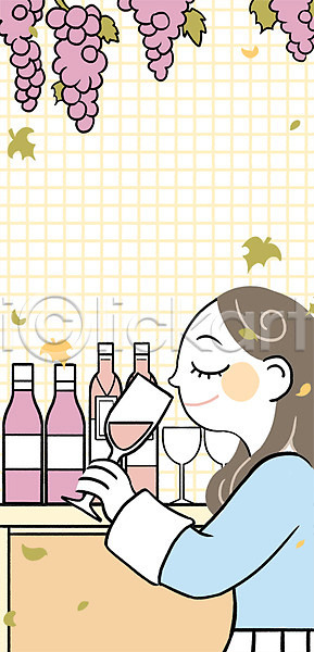 성인 여자 한명 PSD 일러스트 프레임일러스트 가을(계절) 상반신 시음 와인 와인잔 와인축제 축제 포도 프레임