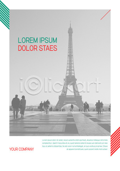 군중 여러명 AI(파일형식) 문서템플릿 템플릿 관광지 레이아웃 문서 서식 선 에펠탑 여행 여행객 제안서 표지 프레젠테이션 해외