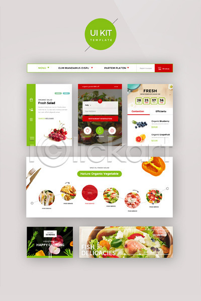 사람없음 PSD 웹템플릿 템플릿 UI UI키트 건강 과일 다양 다이어트 디자인시안 샐러드 연두색 적양파 채소 체리 파프리카 홈페이지