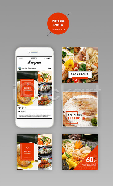 사람없음 PSD 웹템플릿 템플릿 SNS배너 다양 디자인시안 모바일 미디어팩 새우 세트 소셜네트워크 일본음식 초밥 홈페이지