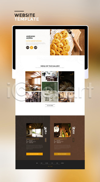 사람없음 PSD 사이트템플릿 웹템플릿 템플릿 감자튀김 노란색 다다미방 사케 식당 일본 태블릿 튀김 홈페이지 홈페이지시안