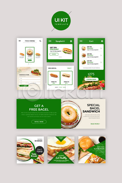 사람없음 PSD 웹템플릿 템플릿 UI UI키트 다양 디자인시안 베이글 베이글샌드위치 빵 샌드위치 초록색 토스트 핫도그 홈페이지