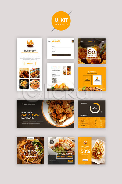 사람없음 PSD 웹템플릿 템플릿 UI UI키트 감자튀김 노란색 다양 디자인시안 샐러드 치킨 튀김 홈페이지