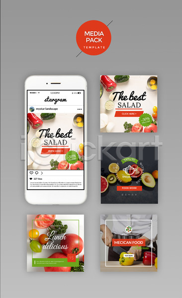 신선 남자 한명 PSD 웹템플릿 템플릿 SNS배너 과일 다양 다이어트음식 디자인시안 모바일 미디어팩 상반신 세트 소셜네트워크 요리사 채소 홈페이지