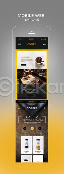사람없음 PSD 모바일템플릿 웹템플릿 템플릿 노란색 디자인시안 모바일 모바일사이트 모바일웹 스마트폰 원두 음료 커피 커피잔 홈페이지