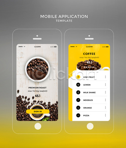 사람없음 PSD 모바일템플릿 웹템플릿 템플릿 노란색 디자인시안 모바일 모바일앱 스마트폰 어플리케이션 원두 커피 커피잔 홈페이지