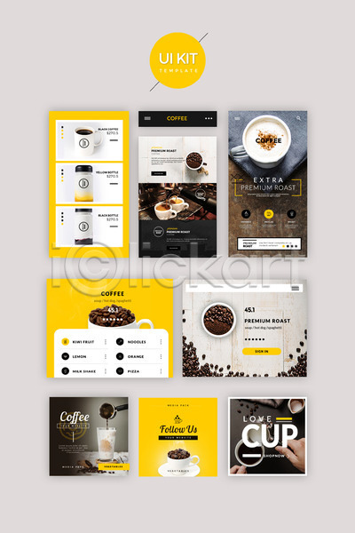 사람없음 PSD 웹템플릿 템플릿 UI UI키트 노란색 디자인시안 로스팅 원두 음료 커피 커피잔 홈페이지