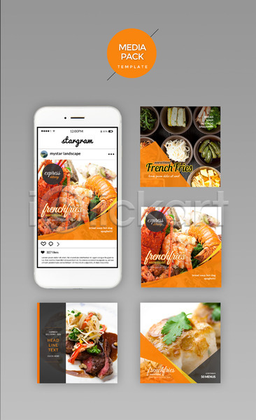 사람없음 PSD 웹템플릿 템플릿 SNS배너 디자인시안 모바일 미디어팩 반찬 세트 소셜네트워크 스테이크 음식 주황색 집밥 해산물 홈페이지
