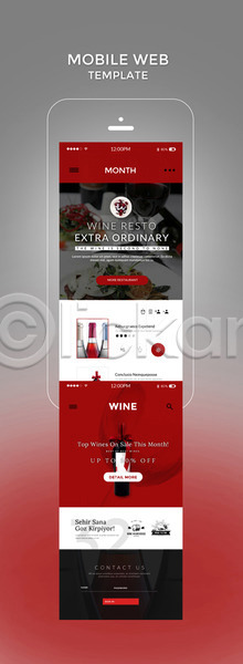 사람없음 PSD 모바일템플릿 웹템플릿 템플릿 디자인시안 레드와인 모바일 모바일사이트 모바일웹 빨간색 스마트폰 와인 와인병 와인잔 홈페이지