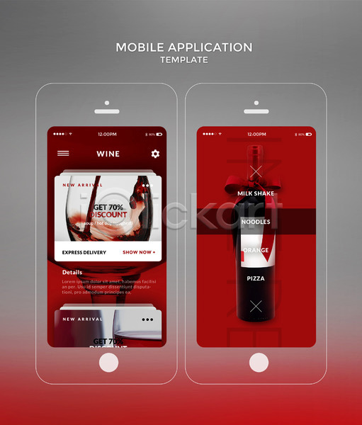 사람없음 PSD 모바일템플릿 웹템플릿 템플릿 디자인시안 레드와인 모바일 모바일앱 빨간색 스마트폰 어플리케이션 와인 와인병 와인잔 홈페이지