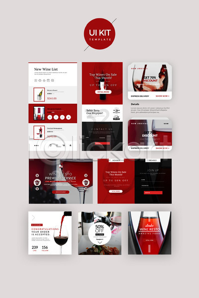 사람없음 PSD 웹템플릿 템플릿 UI UI키트 디자인시안 레드와인 붓기 빨간색 와인 와인병 와인잔 포도 홈페이지