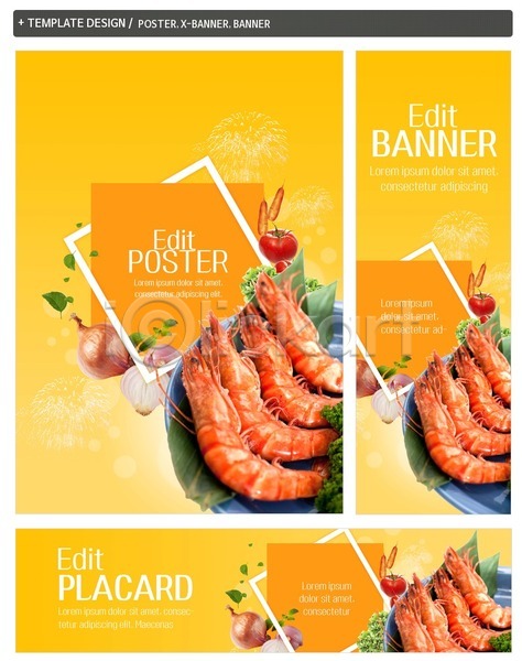 사람없음 PSD ZIP 배너템플릿 가로배너 당근 대하 배너 새우 세로배너 세트 양파 음식 접시 토마토 포스터 해산물 현수막