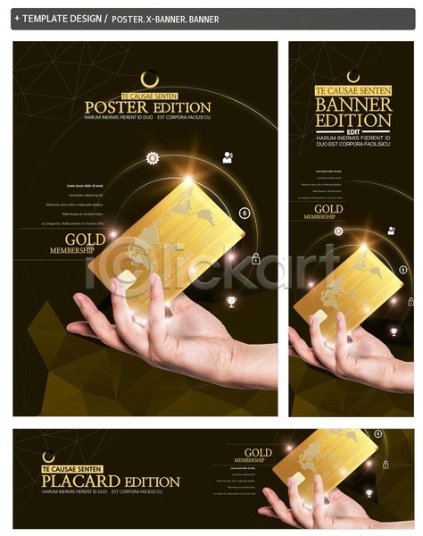 PSD ZIP 배너템플릿 가로배너 배너 비즈니스 세계지도 세로배너 세트 손 신용카드 포스터 현수막 황금