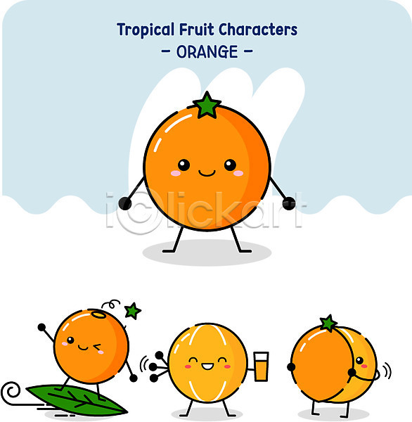 사람없음 AI(파일형식) 일러스트 과일 과일캐릭터 껍질 나뭇잎 오렌지 오렌지주스 오렌지캐릭터 음식캐릭터 캐릭터