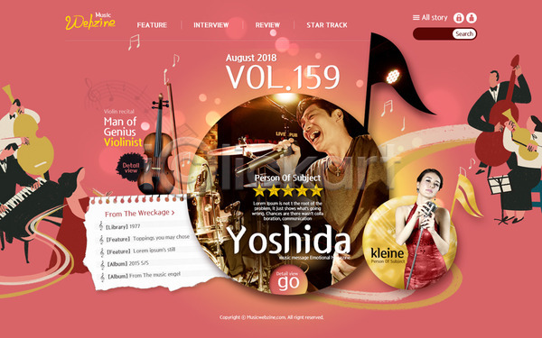 20대 40대 남자 성인 여러명 여자 한국인 PSD 사이트템플릿 웹템플릿 템플릿 건반 노래 메인 바이올린 시안 악기 연주자 웹 웹소스 음악 음표 첼로 피아노(악기) 홈페이지 홈페이지시안 회사홈페이지