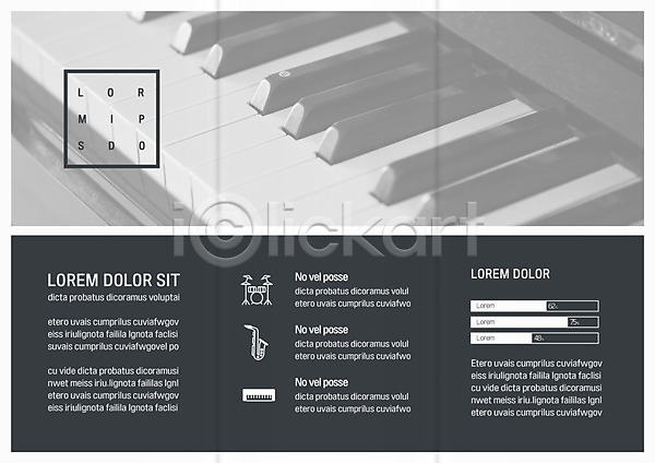 클래식 사람없음 AI(파일형식) 템플릿 3단접지 건반 건반악기 그래프 내지 드럼 리플렛 북디자인 북커버 색소폰 악기 음악 출판디자인 팜플렛 편집 표지디자인 피아노(악기) 피아노건반