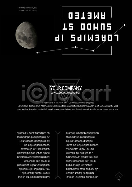 사람없음 AI(파일형식) 템플릿 3단접지 달 리플렛 별자리 북디자인 북커버 야간 여행 출판디자인 팜플렛 편집 표지 표지디자인