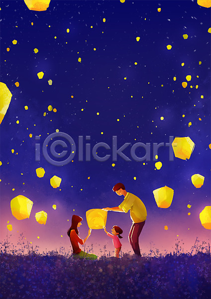 남자 성인 세명 어린이 여자 PSD 일러스트 가을(계절) 가족 상반신 야간 축제 풍경(경치) 풍등