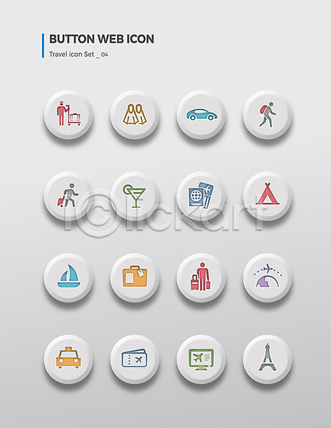 사람모양 사람없음 AI(파일형식) 아이콘 가방 도어맨 배(교통) 버튼 세계여행 세트 에펠탑 여권 오리발 자동차 칵테일 컴퓨터 택시 텐트 하이킹 항공권