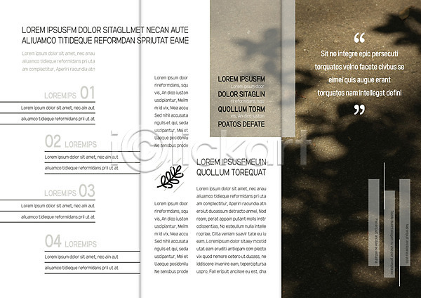 사람없음 AI(파일형식) 템플릿 3단접지 그림자 나뭇잎 내지 리플렛 북디자인 북커버 자연 출판디자인 팜플렛 표지디자인