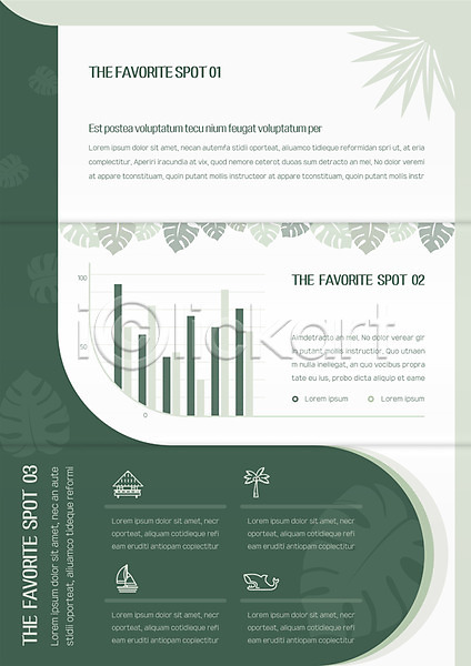 사람없음 AI(파일형식) 템플릿 3단접지 그래프 나뭇잎 내지 돛단배 리플렛 북디자인 북커버 야자수 여름(계절) 원두막 자연 출판디자인 팜플렛 표지디자인
