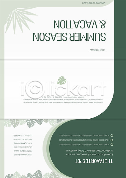 사람없음 AI(파일형식) 템플릿 3단접지 나뭇잎 리플렛 바캉스 북디자인 북커버 여름(계절) 여름휴가 자연 출판디자인 팜플렛 표지 표지디자인