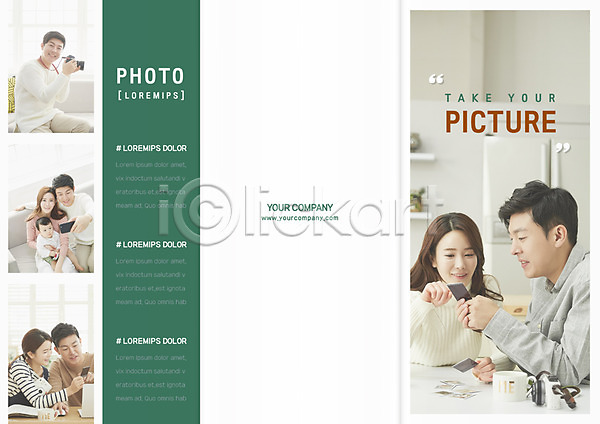 30대 남자 성인 아기 여러명 여자 한국인 AI(파일형식) 템플릿 3단접지 가족 리플렛 북디자인 북커버 상반신 여행 출판디자인 카메라 커플 팜플렛 폴라로이드사진 표지 표지디자인