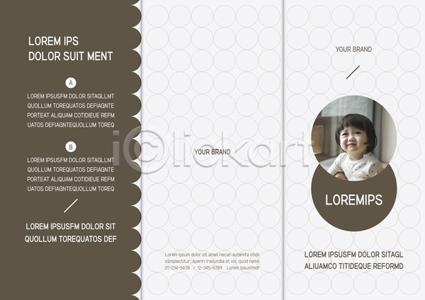 아기 어린이 여자 여자아기만 한국인 한명 AI(파일형식) 템플릿 3단접지 리플렛 북디자인 북커버 상반신 육아 출판디자인 팜플렛 표지 표지디자인
