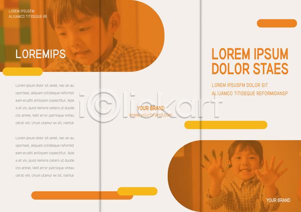 남자 두명 소년만 어린이 한국인 AI(파일형식) 템플릿 3단접지 리플렛 물감 미술 북디자인 북커버 상반신 어린이교육 웃음 출판디자인 팜플렛 표지 표지디자인