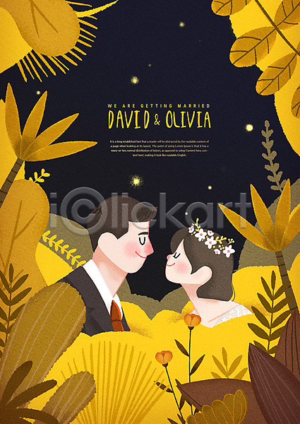 남자 성인 여자 PSD 일러스트 가을(계절) 결혼 꽃 나뭇잎 밤하늘 별 상반신 셀프웨딩 신랑 신부(웨딩) 야간 커플