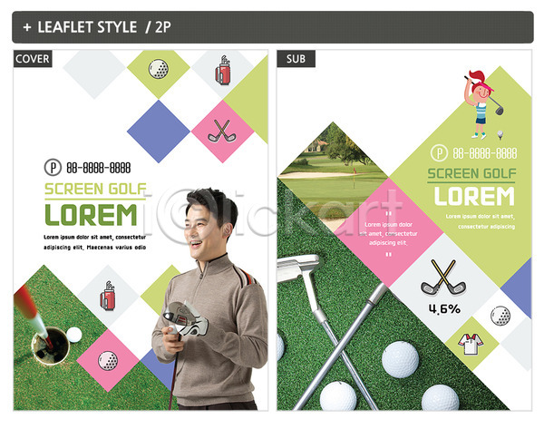 40대 남자 두명 여자 중년 한국인 INDD ZIP 인디자인 전단템플릿 골프 골프공 골프채 전단 팜플렛 포스터